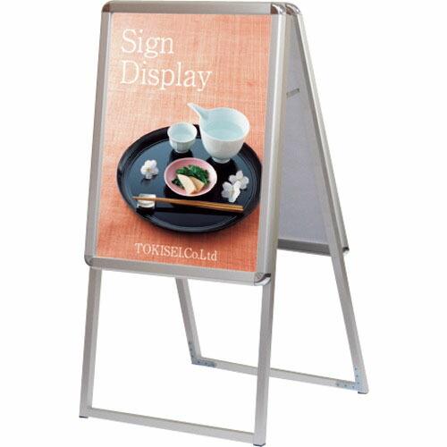 TOKISEI ポスターグリップスタンド看板 屋外用 A2両面シルバー ( PGSKA2RSG ) ...