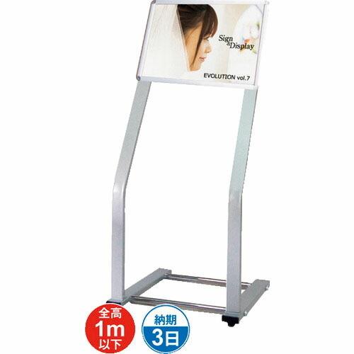 TOKISEI C型パネルスタンド B4横 ( CPSB4Y ) 常磐精工(株) (メーカー取寄)