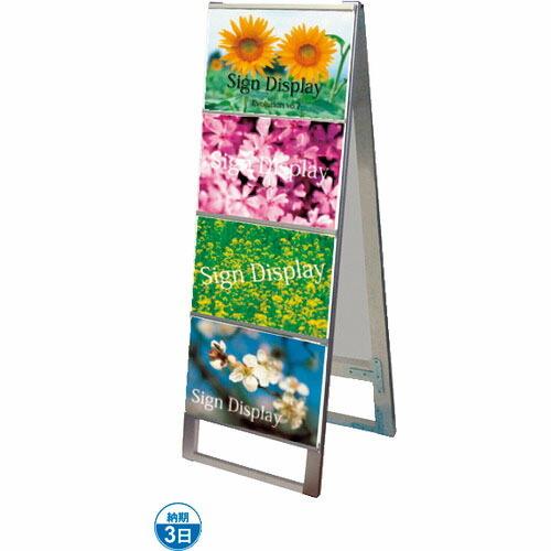 TOKISEI カードケーススタンド看板 B4横8両面 ( CCSKB4Y8R ) (メーカー取寄)