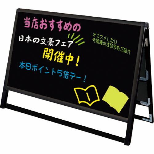 TOKISEI ブラックバリウススタンド看板 ブラックボードタイプ B1横ロウ両面 ( BVASKB...