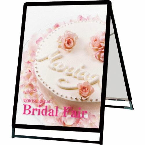 TOKISEI ポスターグリップスタンド看板 屋外用 A1ロウ両面ブラック ( PGSKA1LRBG...