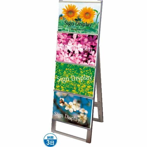 TOKISEI カードケーススタンド看板 B4横4片面 ( CCSKB4Y4K ) (メーカー取寄)