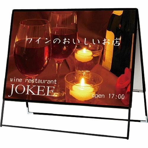 TOKISEI ポスターグリップスタンド看板 屋外用 B0横両面ブラック  ( PGSKB0YRBG...