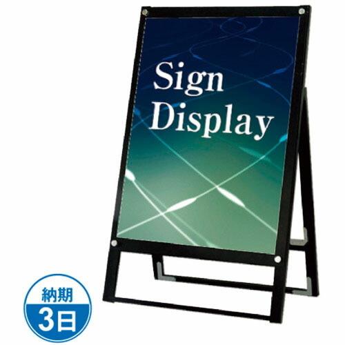 TOKISEI ブラックポスター用スタンド看板 A1片面ブラック  ( BPSSKA1KB )