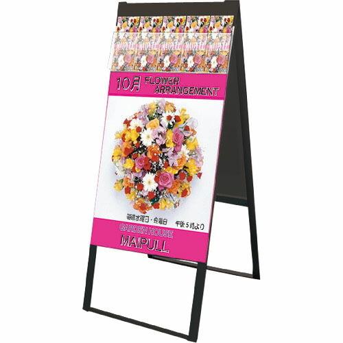 TOKISEI ブラックパンフレットケーススタンド看板 DタイプB2両面  ( BPCSKDB2R ...