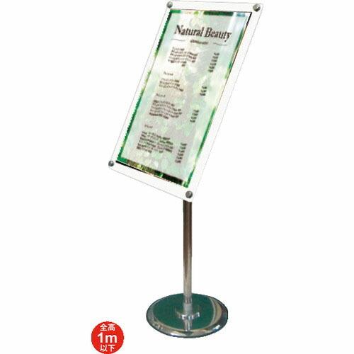 TOKISEI フリーアングルアクリルスタンド A3ホワイト (1m以下)  ( FAACSA3W ...