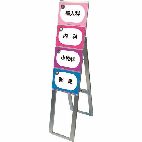 TOKISEI カードケーススタンド看板 B5横4片面ハイ  ( CCSKB5Y4KH )