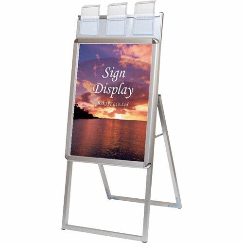 TOKISEI ポスターグリップスタンド看板パンフレットケース付(屋外用) A2片面シルバー ( P...