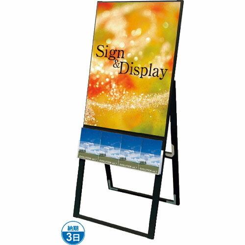 TOKISEI ブラックパンフレットケーススタンド看板 UタイプA1片面  ( BPCSKUA1K ...