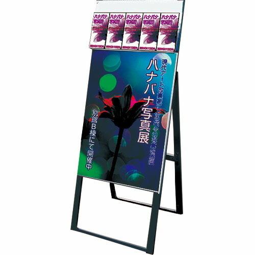 TOKISEI パンフレットケーススタンド看板 DタイプB2片面  ( PCSKDB2K )