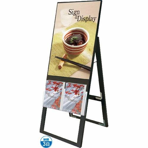 TOKISEI ブラックカタログケーススタンド看板 UタイプA2片面  ( BKCSKUA2K )