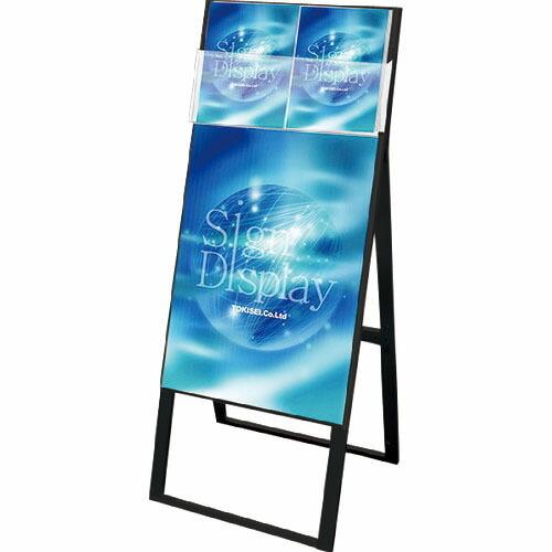 TOKISEI ブラックカタログケーススタンド看板 DタイプB2片面 ( BKCSKDB2K ) (...