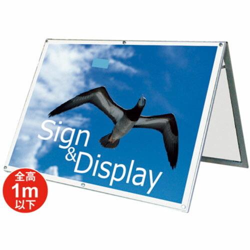 TOKISEI ポスター用スタンド看板 B0横ロウ両面ホワイト  ( PSSKB0YLRW )