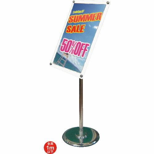 TOKISEI フリーアングルアクリルスタンド B4ホワイト (1m以下)  ( FAACSB4W ...