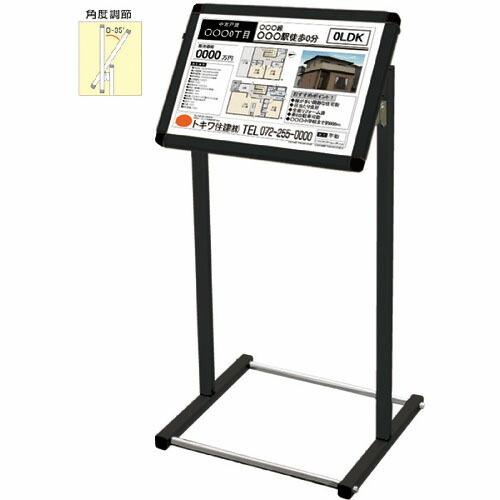 TOKISEI ブラックフロアバリウススタンドI型アクリルタイプ A3横 ( BFVAIACA3Y ...