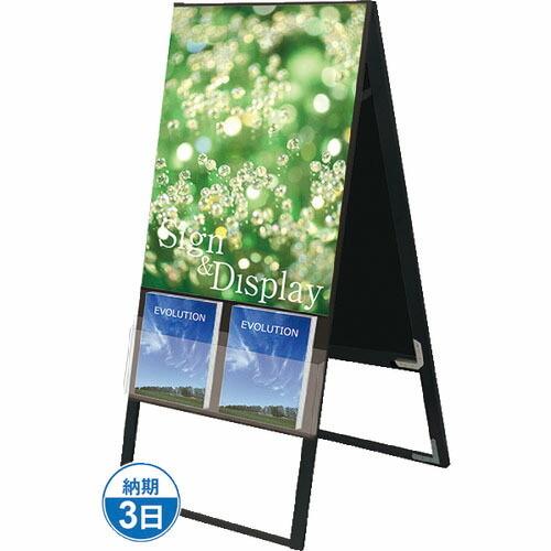 TOKISEI ブラックカタログケーススタンド看板 UタイプA1両面  ( BKCSKUA1R )