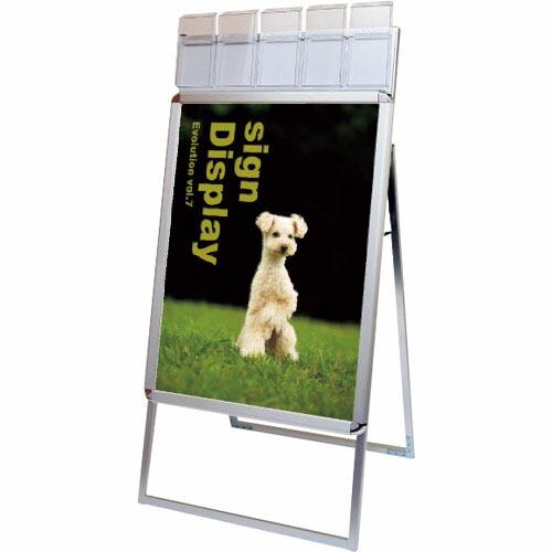 TOKISEI ポスターグリップスタンド看板パンフレットケース付(屋外用) A1片面シルバー ( P...