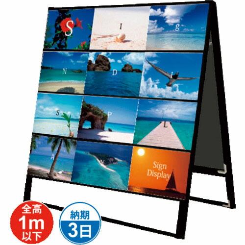 TOKISEI ブラックカードケーススタンド看板 A4横24両面 ( BCCSKA4Y24R )