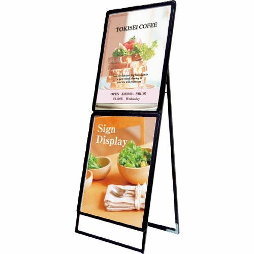 TOKISEI ポスターグリップスタンド看板コンビ(屋内用) B2B2片面ブラック ( PGSKCB...