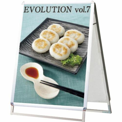 TOKISEI ポスターグリップスタンド看板 屋外用 A1ロウ両面シルバー ( PGSKA1LRSG...