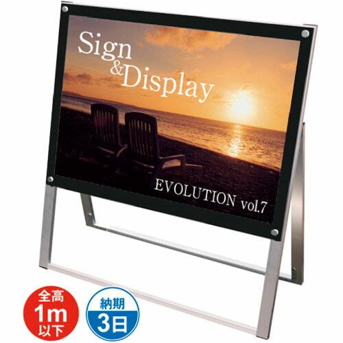 TOKISEI ポスター用スタンド看板 A1横片面ブラック  ( PSSKA1YKB )