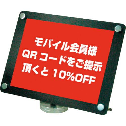 TOKISEI カウンターブラックスタンドA4横  ( CUBSA4Y ) 常磐精工(株) (メーカ...