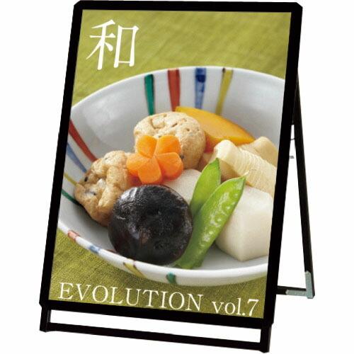 TOKISEI ポスターグリップスタンド看板 屋外用 A1ロウ片面ブラック  ( PGSKA1LKB...