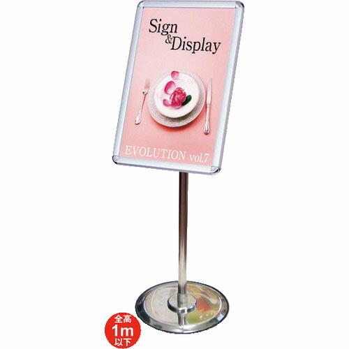 TOKISEI フリーアングルパネルスタンド B4(1m以下) ( FAPASB4 ) (メーカー取...