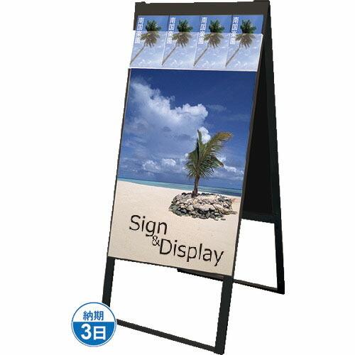 TOKISEI ブラックパンフレットケーススタンド看板 DタイプA1両面  ( BPCSKDA1R ...