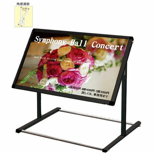 TOKISEI ブラックフロアバリウススタンドI型アクリルタイプ A1横 ( BFVAIACA1Y ...