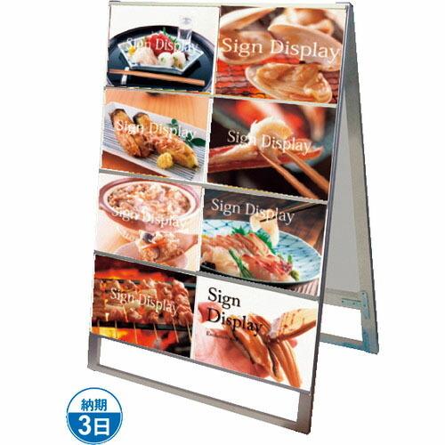 TOKISEI カードケーススタンド看板 B4横16両面 ( CCSKB4Y16R ) (メーカー取...