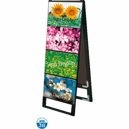 TOKISEI ブラックカードケーススタンド看板 B4横8両面 ( BCCSKB4Y8R ) (メー...