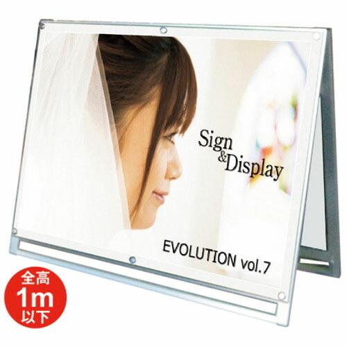 TOKISEI ポスター用スタンド看板 A0横ロウ両面ホワイト  ( PSSKA0YLRW )