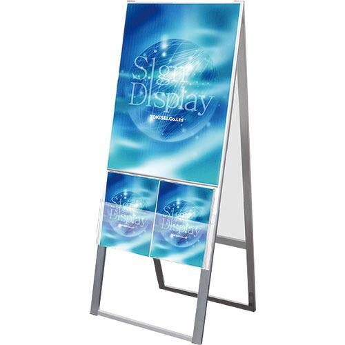 TOKISEI カタログケーススタンド看板 UタイプB2両面 ( KCSKUB2R ) (メーカー取...