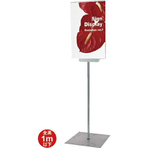 TOKISEI フロアーサインスタンド A3縦ロウ  ( DOYA3A3TL ) 常磐精工(株) (...