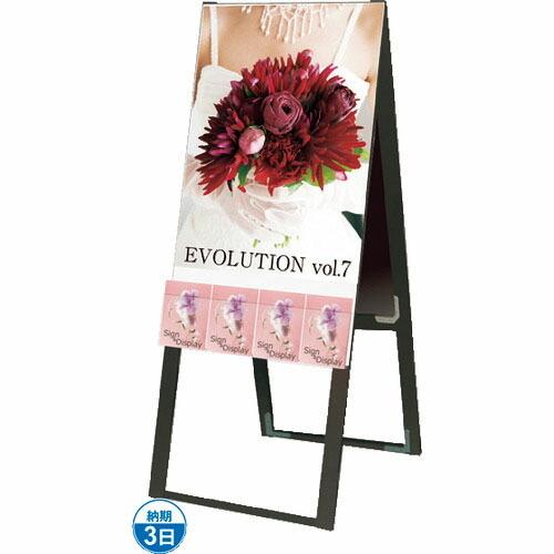 TOKISEI ブラックパンフレットケーススタンド看板 UタイプA2両面 ( BPCSKUA2R )...