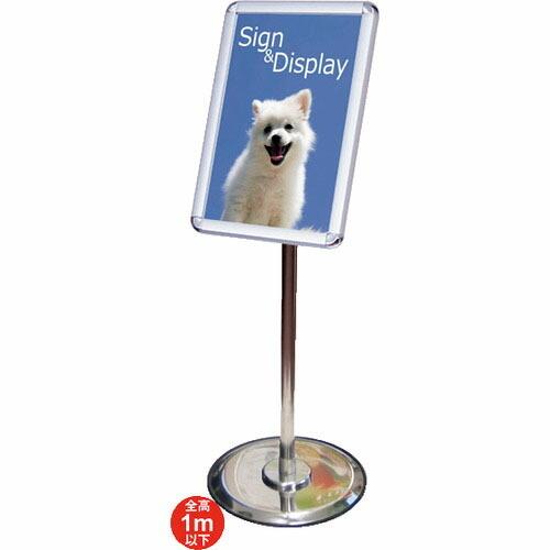 TOKISEI フリーアングルパネルスタンド A4(1m以下) ( FAPASA4 ) (メーカー取...