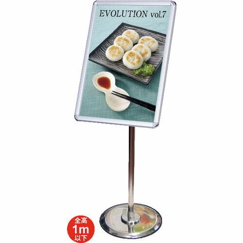 TOKISEI フリーアングルパネルスタンド A3(1m以下)  ( FAPASA3 )