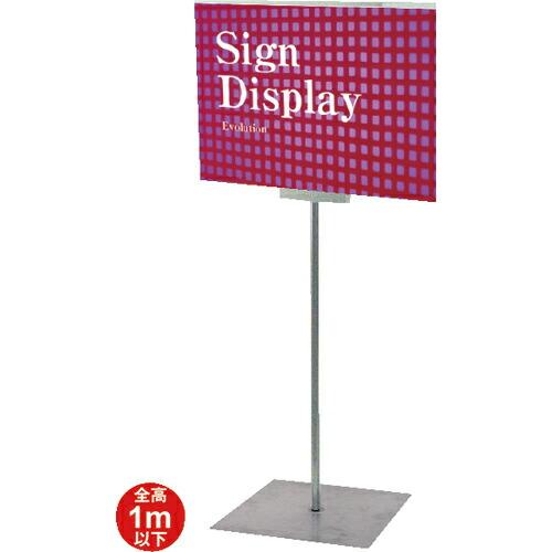 TOKISEI フロアーサインスタンド A3横ロウ  ( DOYA3A3YL ) 常磐精工(株) (...