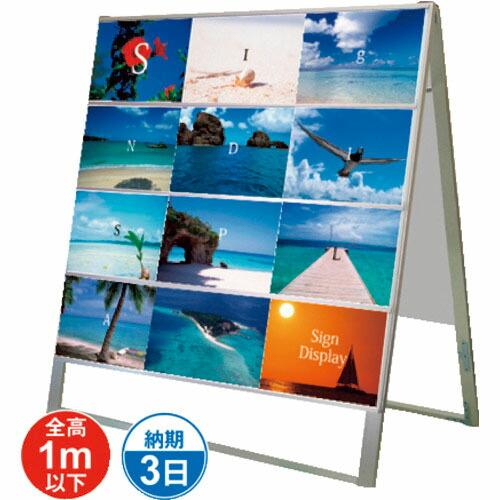 TOKISEI カードケーススタンド看板 A4横24両面 ( CCSKA4Y24R )