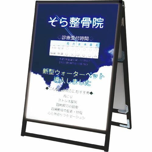 TOKISEI ブラックバリウススタンド看板LEDA1ロウ両面 ( BVASKLEDA1LR ) (...