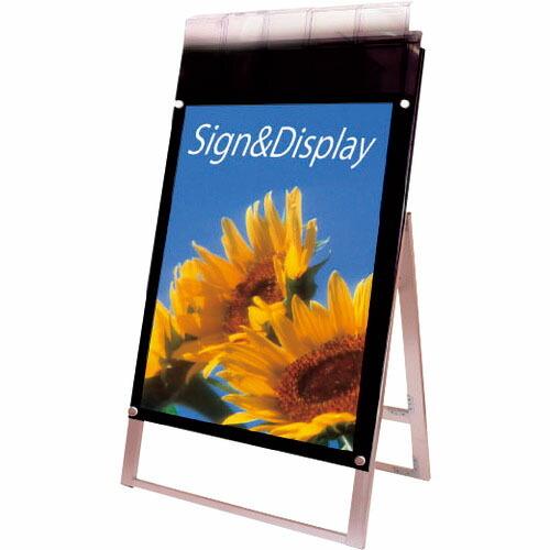 TOKISEI ポスター用スタンド看板 パンフレットケース付 A1片面ブラック(屋外用)  ( PS...