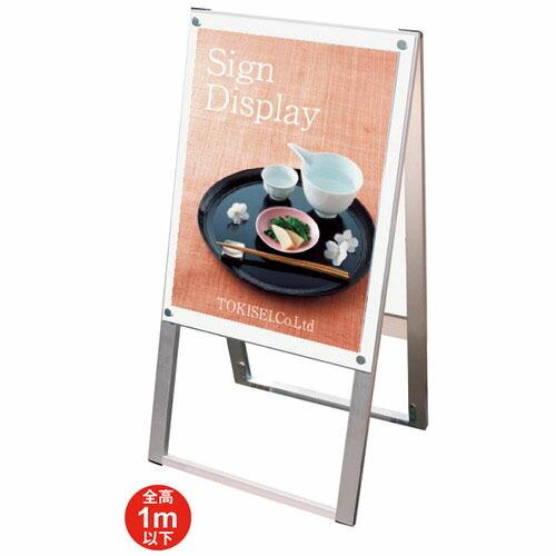 TOKISEI ポスター用スタンド看板 A2両面ホワイト ( PSSKA2RW ) (メーカー取寄)