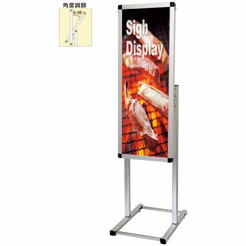 TOKISEI フロアバリウススタンドI型アクリルタイプ A3縦縦 ( FVAIACA3TT ) (...