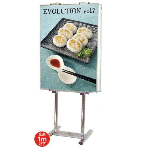 TOKISEI PAパネルスタンド15TW-B 両面 ( PA15TWBR ) (メーカー取寄)