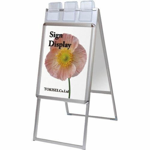 TOKISEI ポスターグリップスタンド看板パンフレットケース付(屋外用) A2両面シルバー ( P...