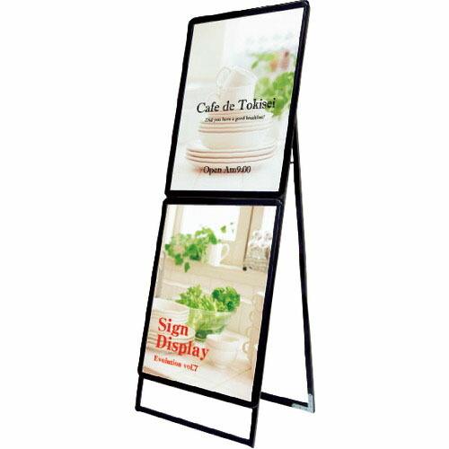 TOKISEI ポスターグリップスタンド看板コンビ(屋外用) A1A1片面ブラック ( PGSKCA...