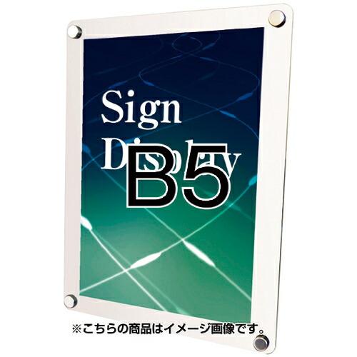 TOKISEI ウォールメイキャップホワイトB5 ( WTWB5 ) (メーカー取寄)