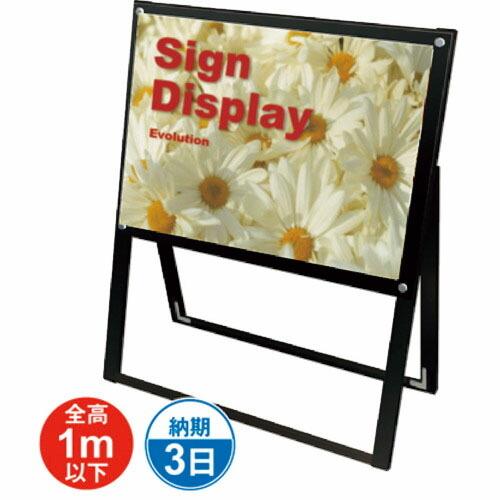 TOKISEI ブラックポスター用スタンド看板 A2横片面ブラック ( BPSSKA2YKB ) (...