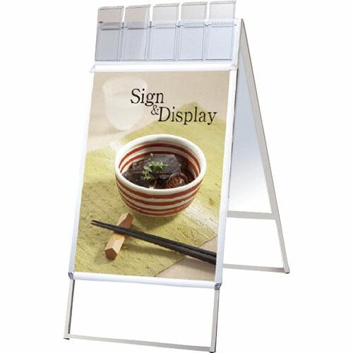 TOKISEI ポスターグリップスタンド看板パンフレットケース付(屋外用) A1両面シルバー ( P...